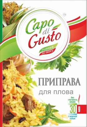 Смеси, приправы