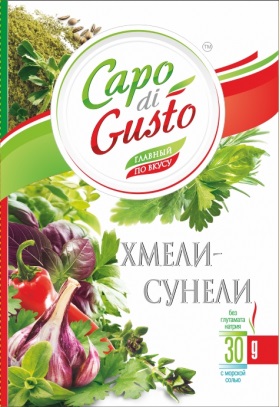 Смеси, приправы