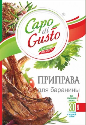 Смеси, приправы