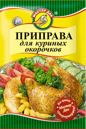 Смеси, приправы