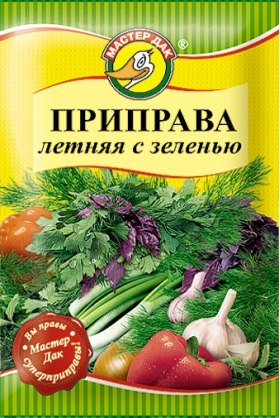 Приправа для плова