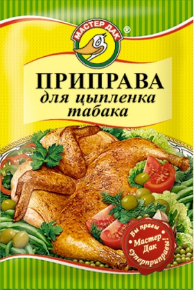 Смеси, приправы